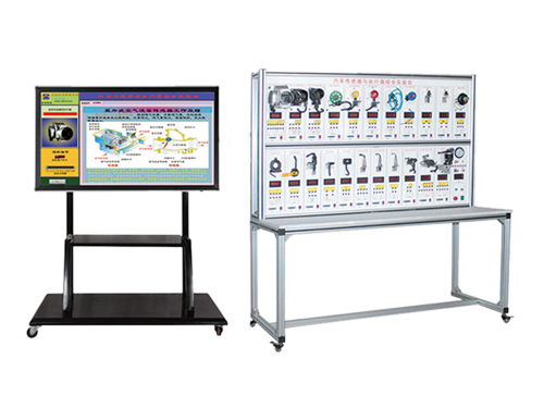 汽車傳感器執(zhí)行器多媒體綜合實(shí)驗(yàn)臺(tái)