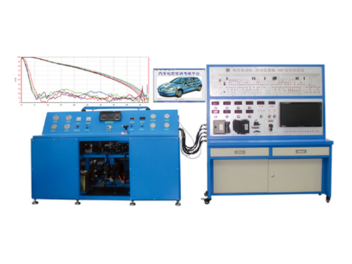 發(fā)動機(jī)變速器abs實(shí)驗(yàn)臺