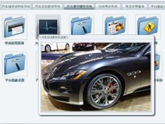 汽車(chē)維修技術(shù)教學(xué)軟件