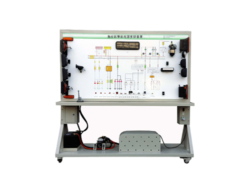 拖拉機(jī)整機(jī)電器實(shí)訓(xùn)裝置(圖1)