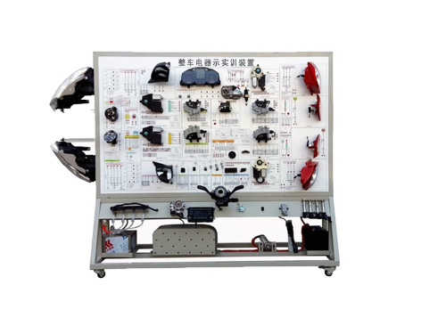 整車電器示實訓(xùn)裝置