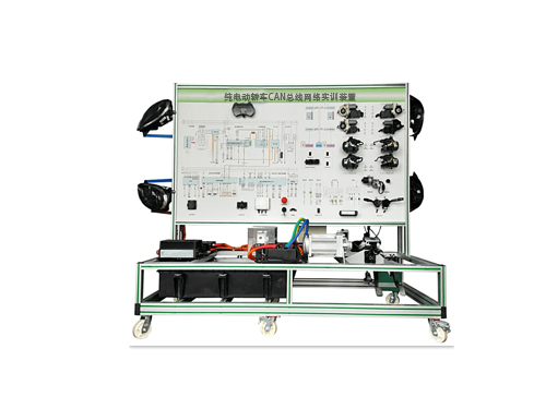 純電動(dòng)轎車CAN總線網(wǎng)絡(luò)實(shí)訓(xùn)裝置