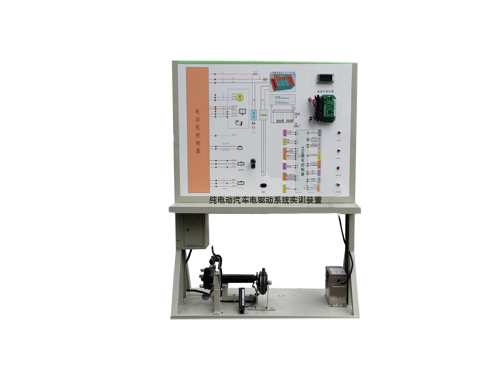 純電動汽車電驅(qū)動系統(tǒng)實訓(xùn)裝置