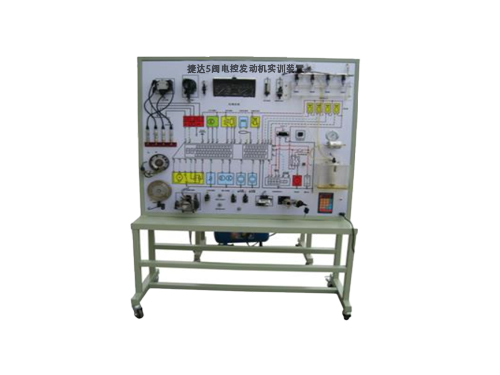 捷達(dá)5閥電控發(fā)動(dòng)機(jī)實(shí)訓(xùn)裝置