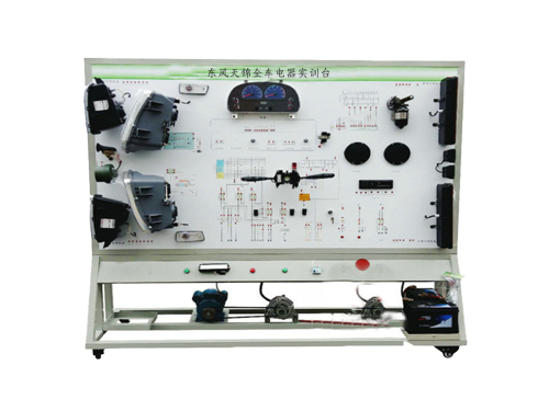 東風(fēng)天錦全車電器實(shí)訓(xùn)臺(tái)