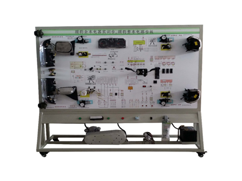 獵豹全車電器實訓(xùn)臺,獵豹整車電路臺板(圖1)