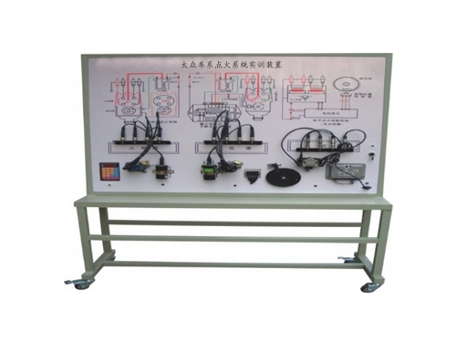 大眾車系點火系統(tǒng)實訓(xùn)裝置