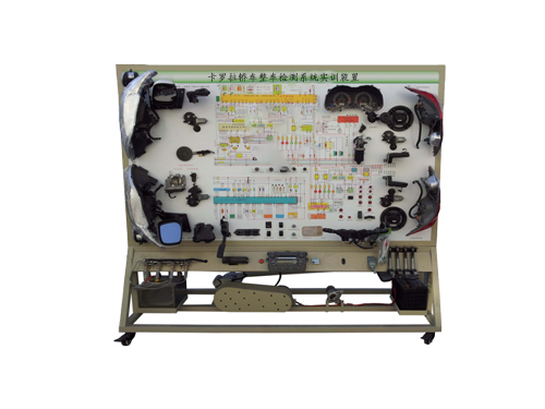 卡羅拉轎車整車檢測系統(tǒng)實訓裝置