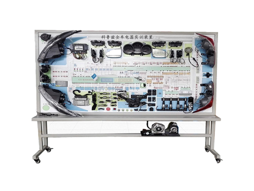 科魯茲全車電器實(shí)訓(xùn)裝置