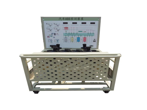 汽車ABS實(shí)訓(xùn)裝置