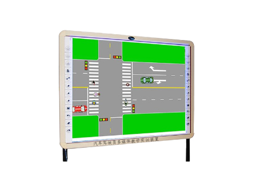 汽車駕駛員多媒體教學(xué)實(shí)訓(xùn)裝置