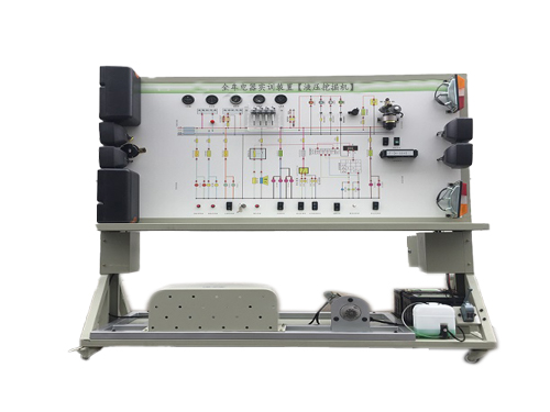 全車電器實訓(xùn)裝置【液壓挖掘機】