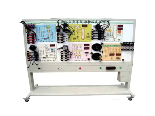發(fā)動機點火系統(tǒng)示教板實訓裝置