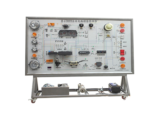 勇士2022全車電路綜合實(shí)訓(xùn)臺(tái)